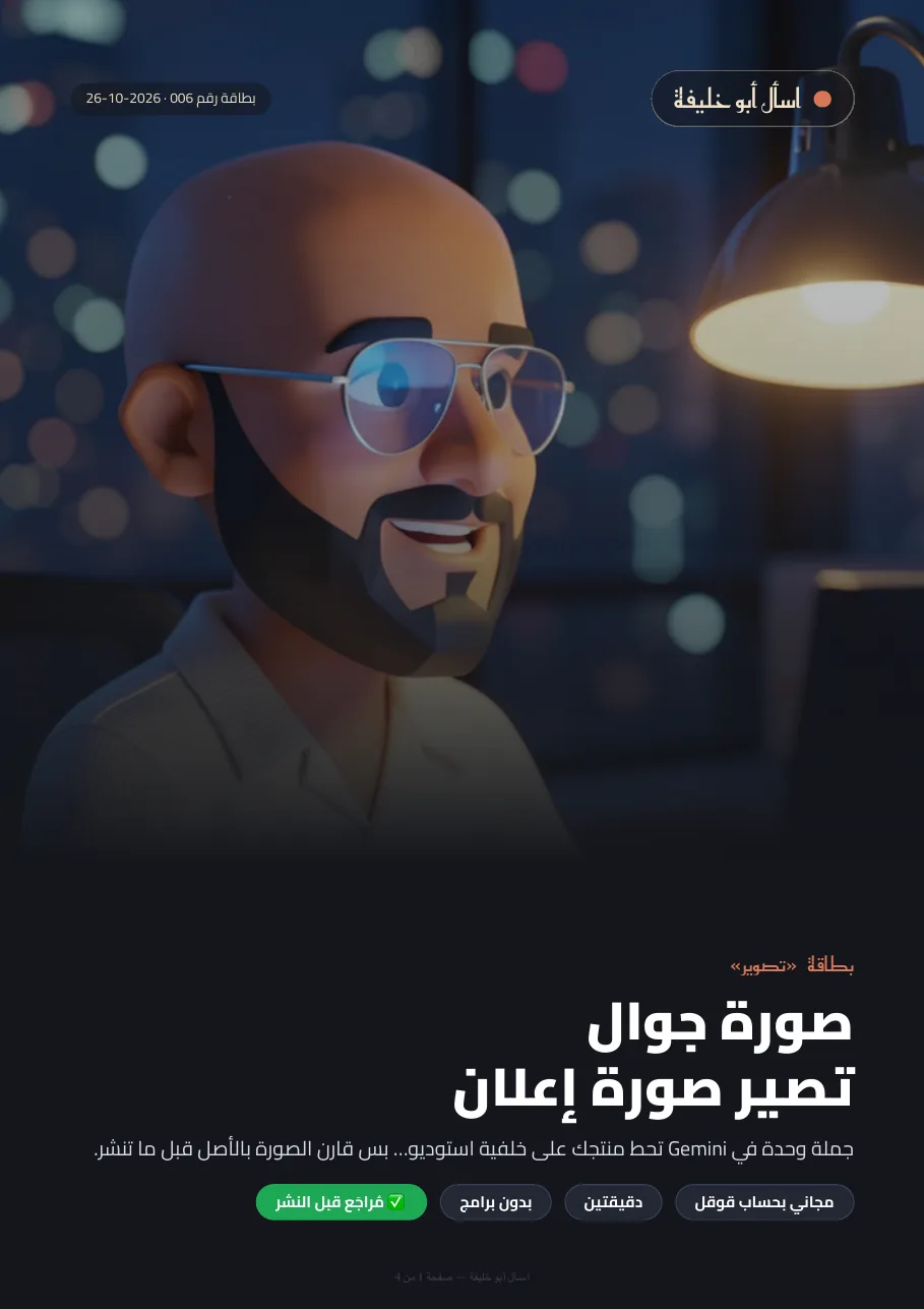 غلاف الدليل 006