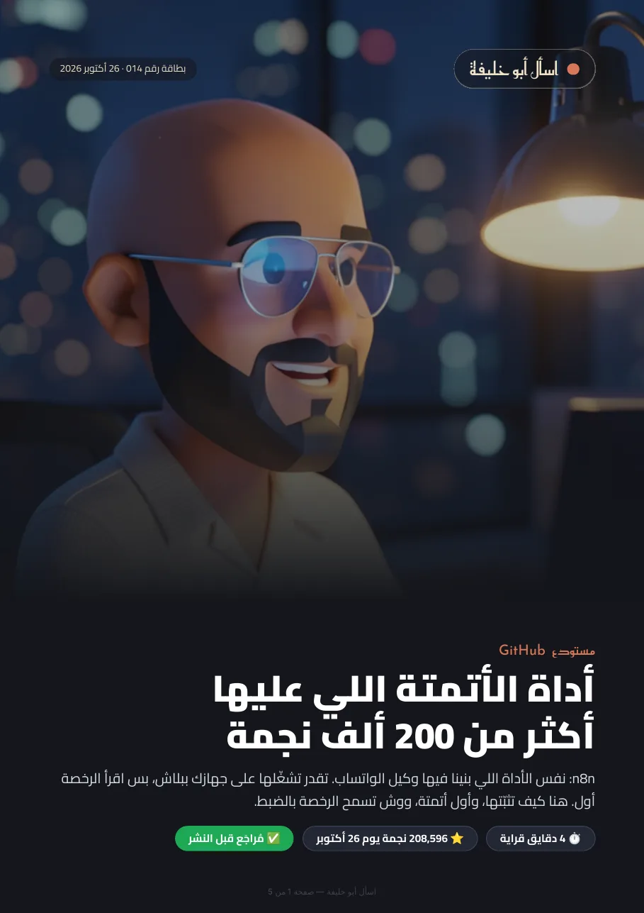 غلاف الدليل 014